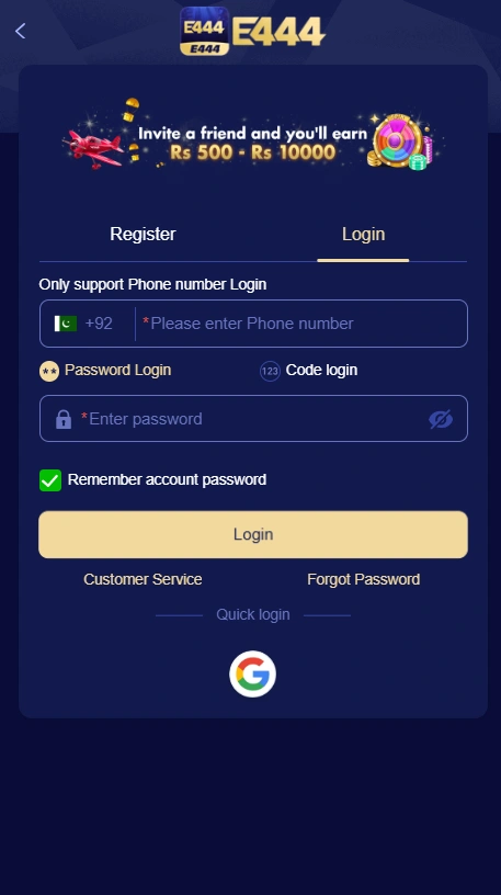 E444 Login